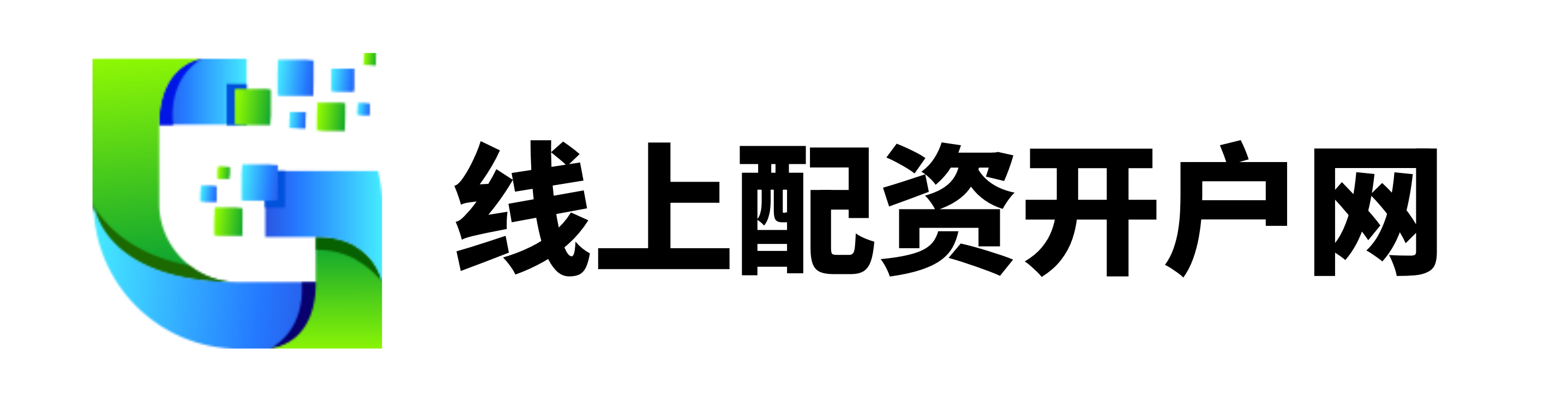 星速配资